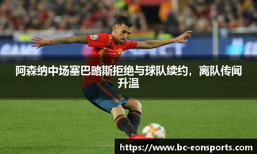 意昂体育平台