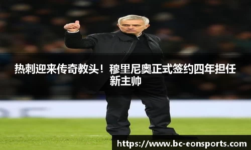 意昂体育