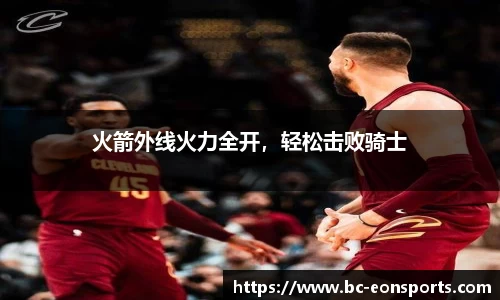 意昂体育平台