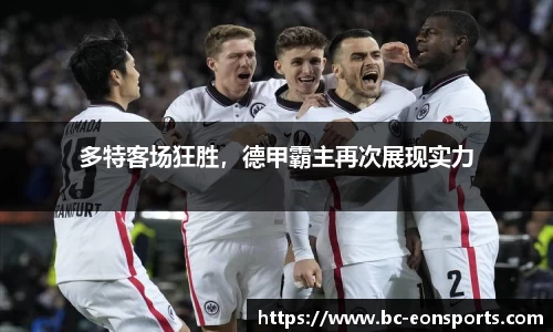 意昂体育官方网站