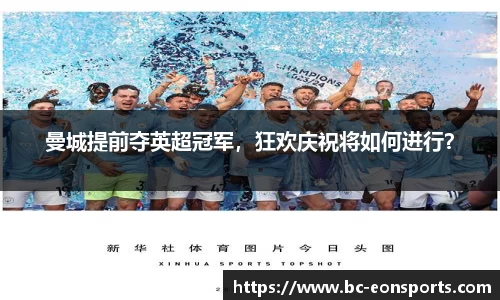 意昂体育官网