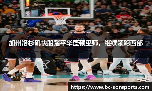意昂体育