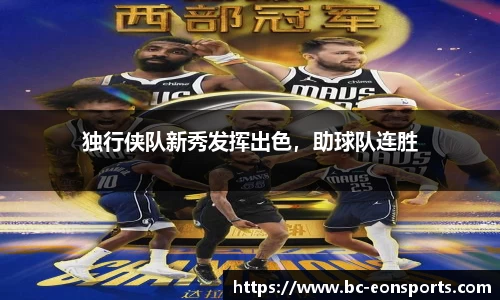 意昂体育官方网站