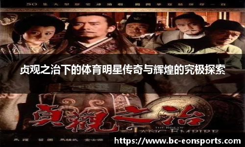 意昂体育官方网站