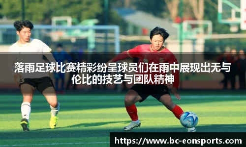 意昂体育平台