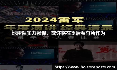意昂体育官网