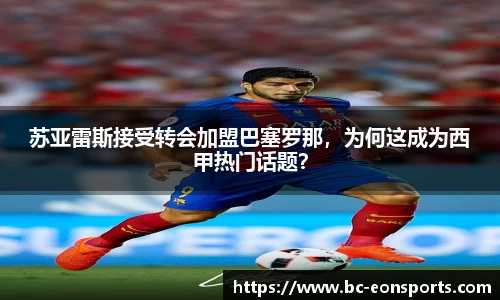 意昂体育官方网站