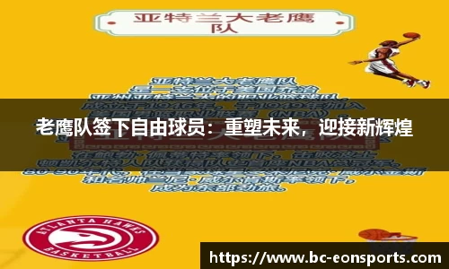 意昂体育