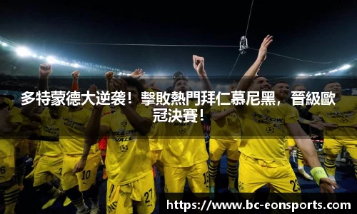 意昂体育官网