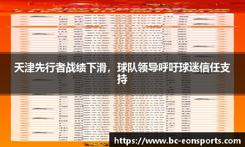意昂体育官方网站