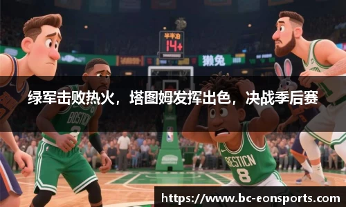 意昂体育官网