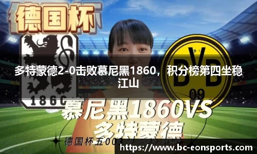 意昂体育官网