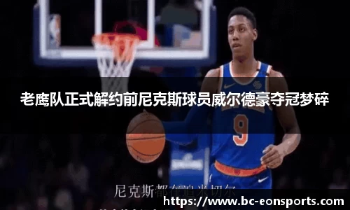 意昂体育平台