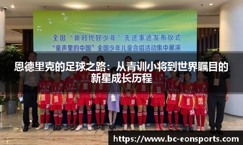 意昂体育官网