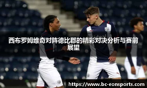 意昂体育官网