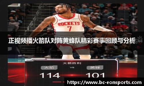 意昂体育