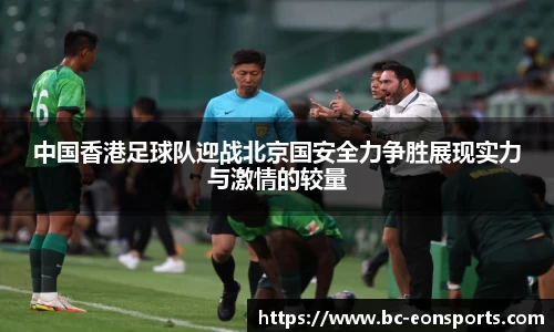 意昂体育平台