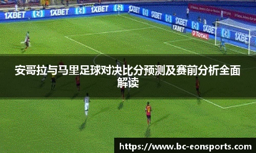 意昂体育官网