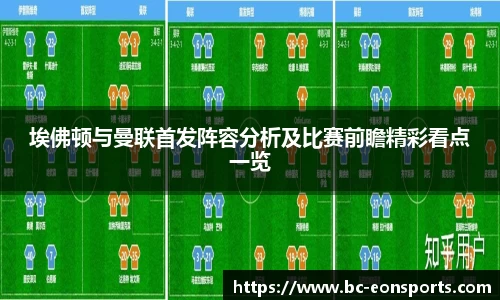 意昂体育平台