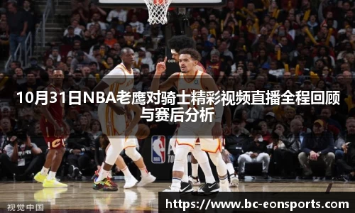 意昂体育官网