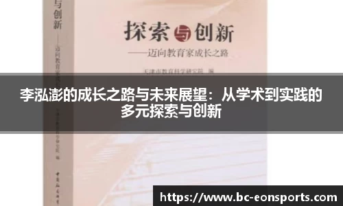 意昂体育