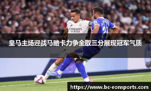 意昂体育平台