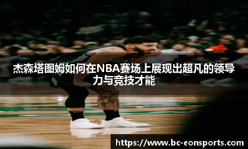 意昂体育平台