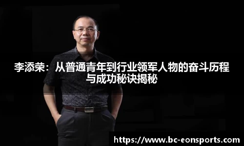 意昂体育平台