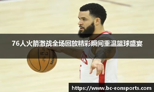 意昂体育平台