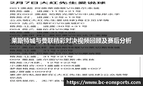 意昂体育官方网站