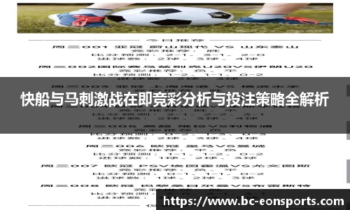 意昂体育