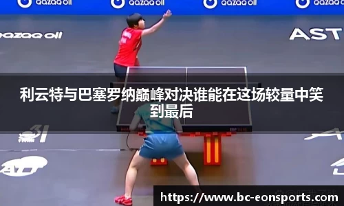 意昂体育平台