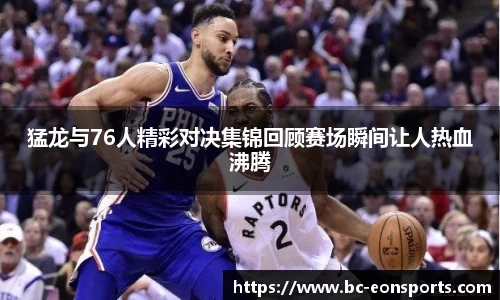 意昂体育官网