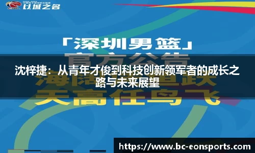 意昂体育官网