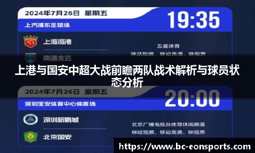 意昂体育官方网站