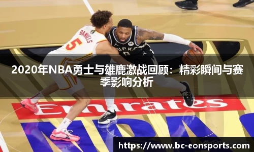 意昂体育官方网站