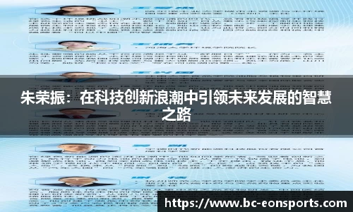 意昂体育官方网站