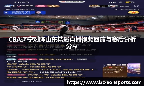 意昂体育平台
