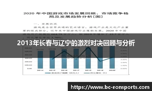 意昂体育官网
