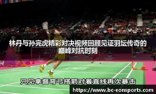意昂体育官方网站