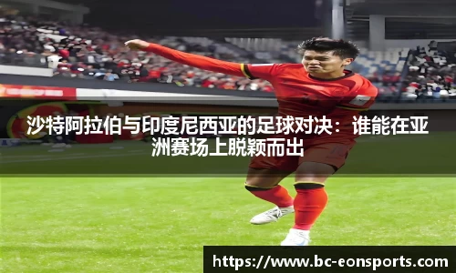 意昂体育官网