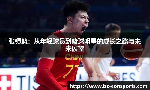 意昂体育官网