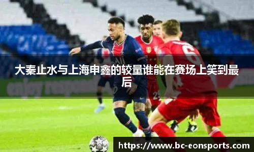 意昂体育