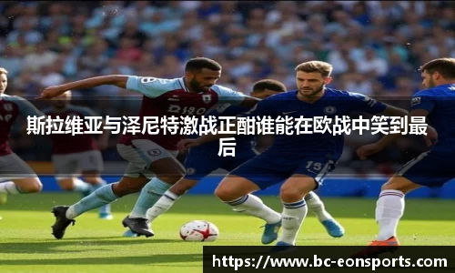 意昂体育官方网站