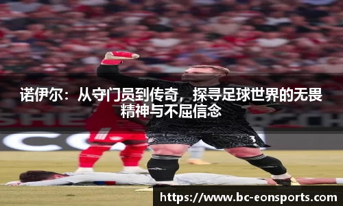 意昂体育