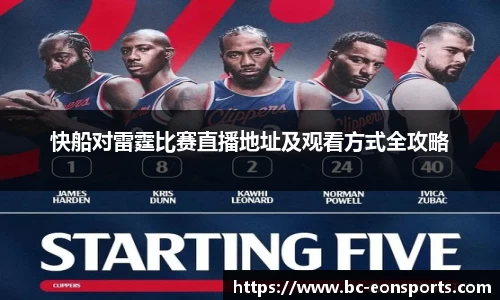 意昂体育官方网站