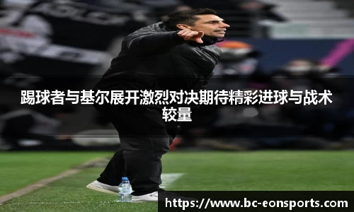 意昂体育平台