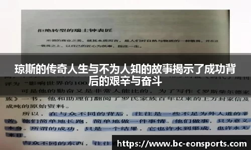 意昂体育平台