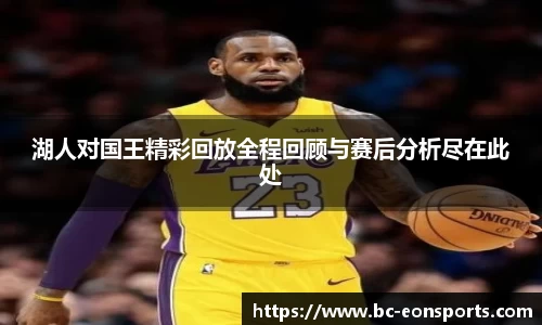 意昂体育平台