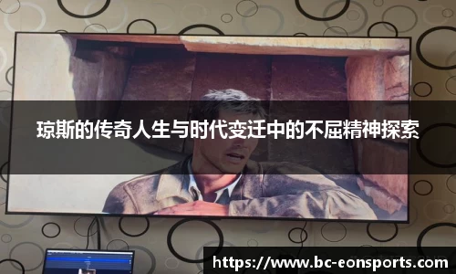 意昂体育平台